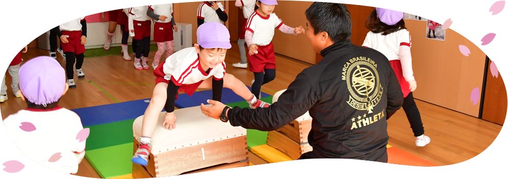 一日の流れ・年間行事