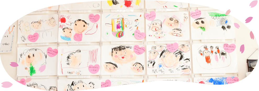 美桜里会法人概要